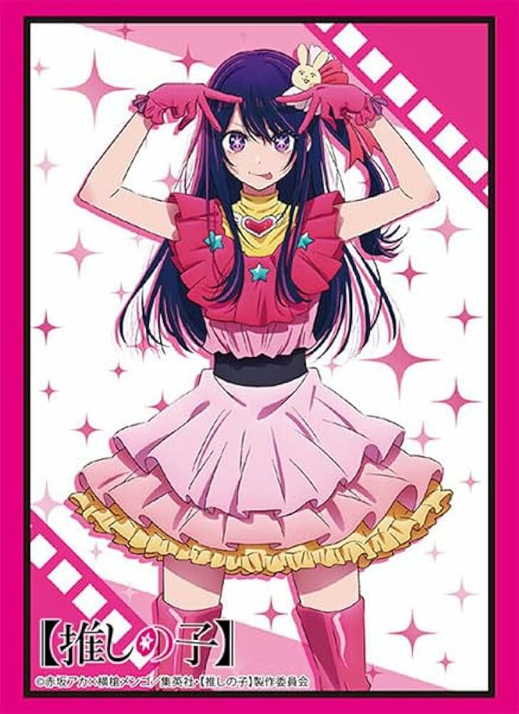 HG3963 - 【我推之子】 愛