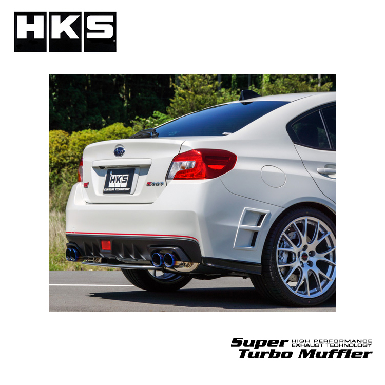 HKS SUPER TURBO 排氣管 SUBARU WRX STI 2014-2022