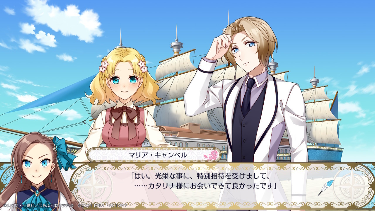 NS 轉生成女性向遊戲只有毀滅 ~END 的壞人大小姐  掀起波瀾的海盜~ 中文版