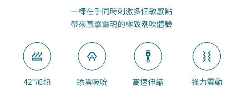 ZEMALIA，OTTO，吸吮按摩棒