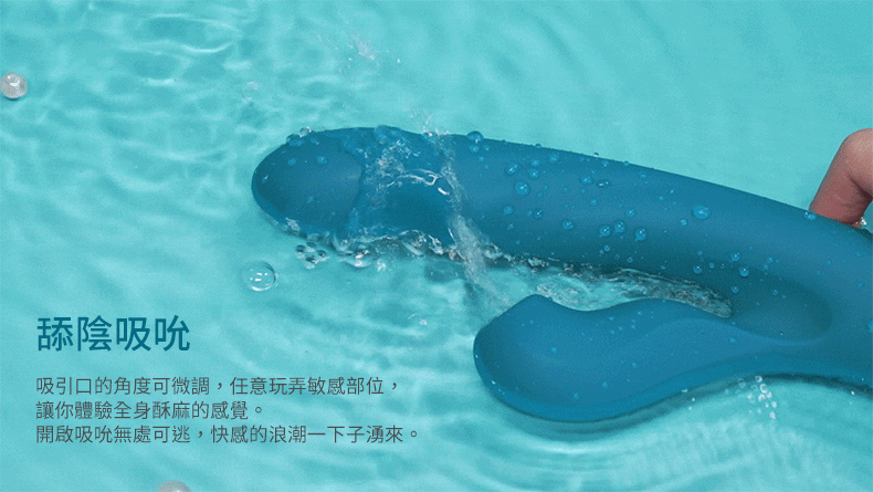 ZEMALIA，OTTO，吸吮按摩棒