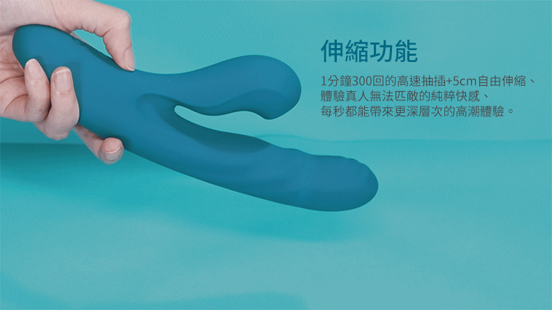 ZEMALIA，OTTO，吸吮按摩棒