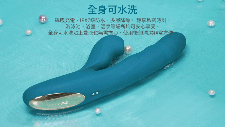ZEMALIA，OTTO，吸吮按摩棒