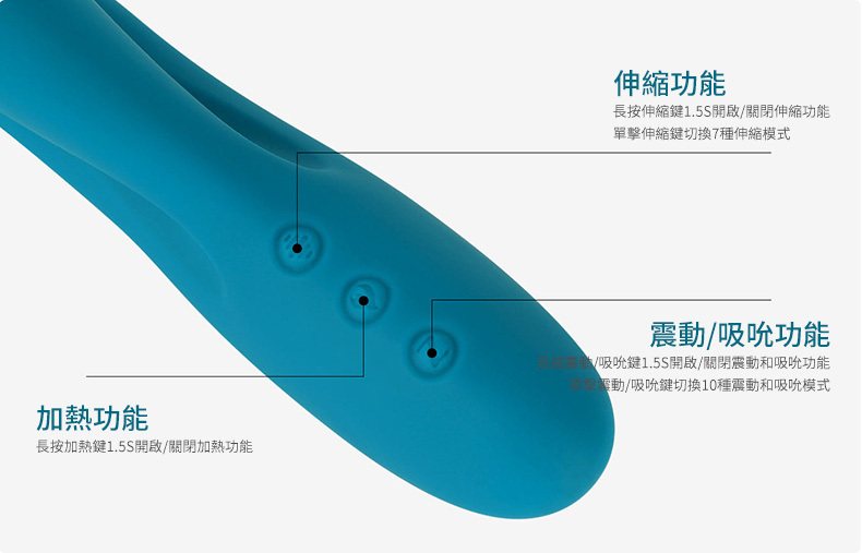 ZEMALIA，OTTO，吸吮按摩棒