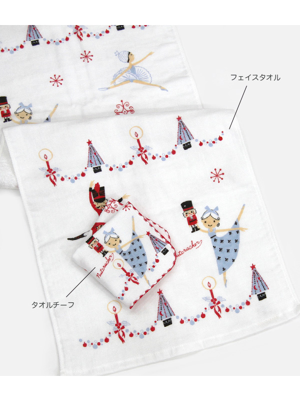 日本 Shinzi Katoh 加藤真治【紗布毛巾 (SKFT117)】