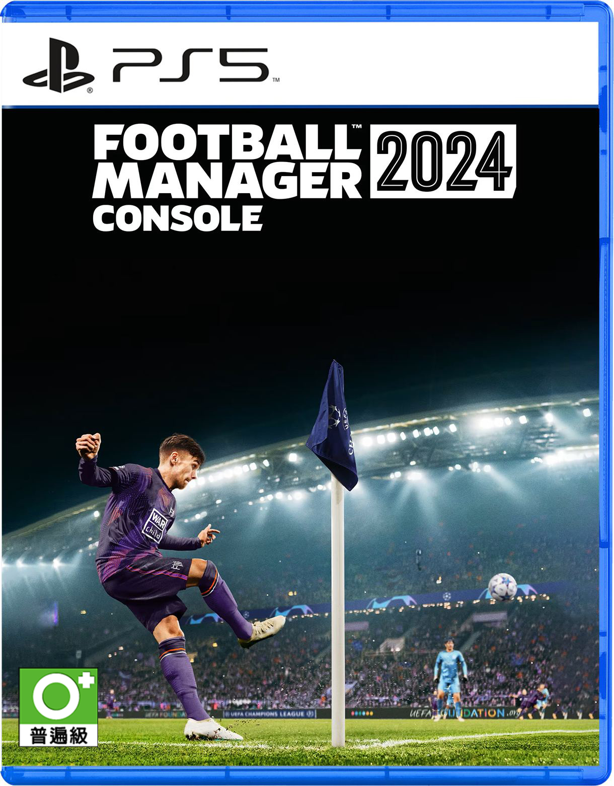 PS5 足球經理 2024 簡中版