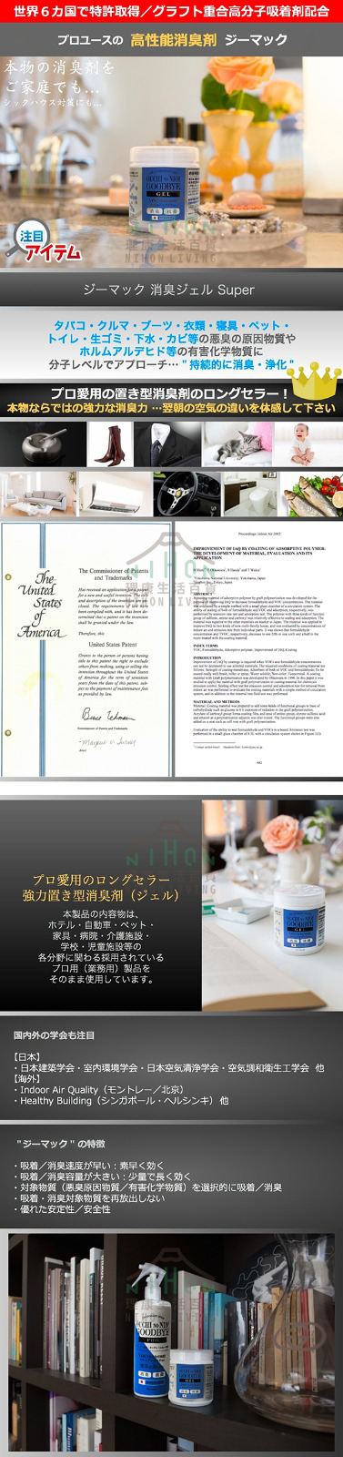 Arnest - 【終極甲醛殺手】除甲醛 除煙味 除臭 (190ml 大)