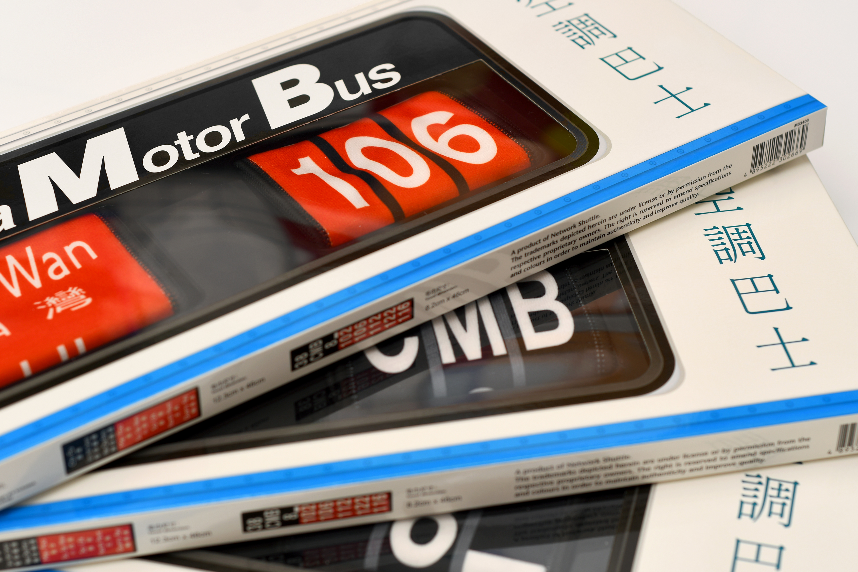 中巴路線牌毛巾 (VA牌箱款式 - 白色) (M33403)