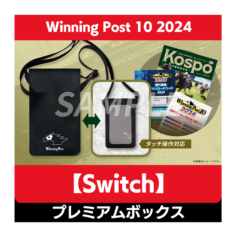 売れ筋】 Winning Post10 通常版 Switch版 - テレビゲーム