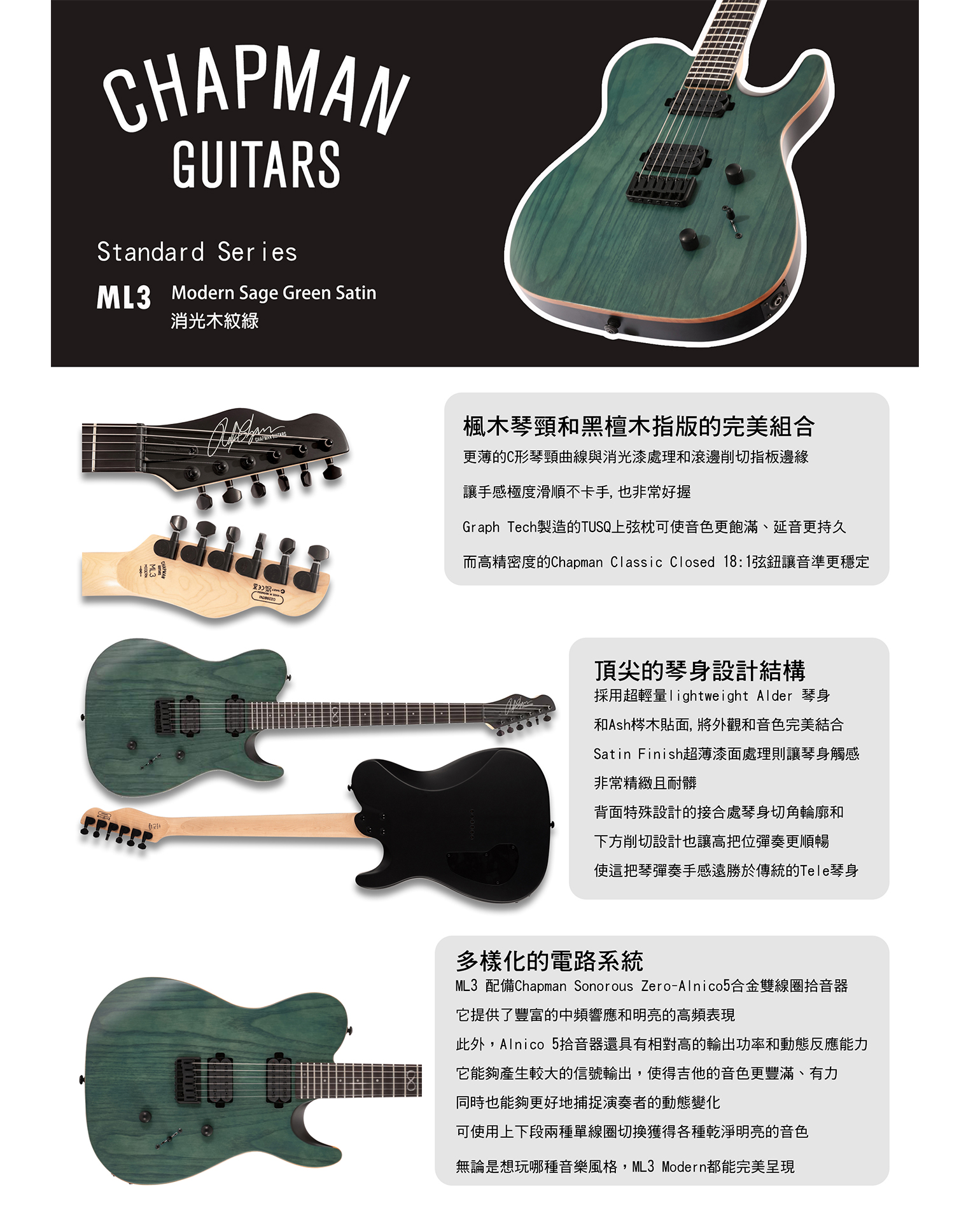 Chapman Chapman guitars ML3 Modern Sage Green Satin 消光木紋綠 電吉他 第 2 張圖片｜三峽吉他 / Bass