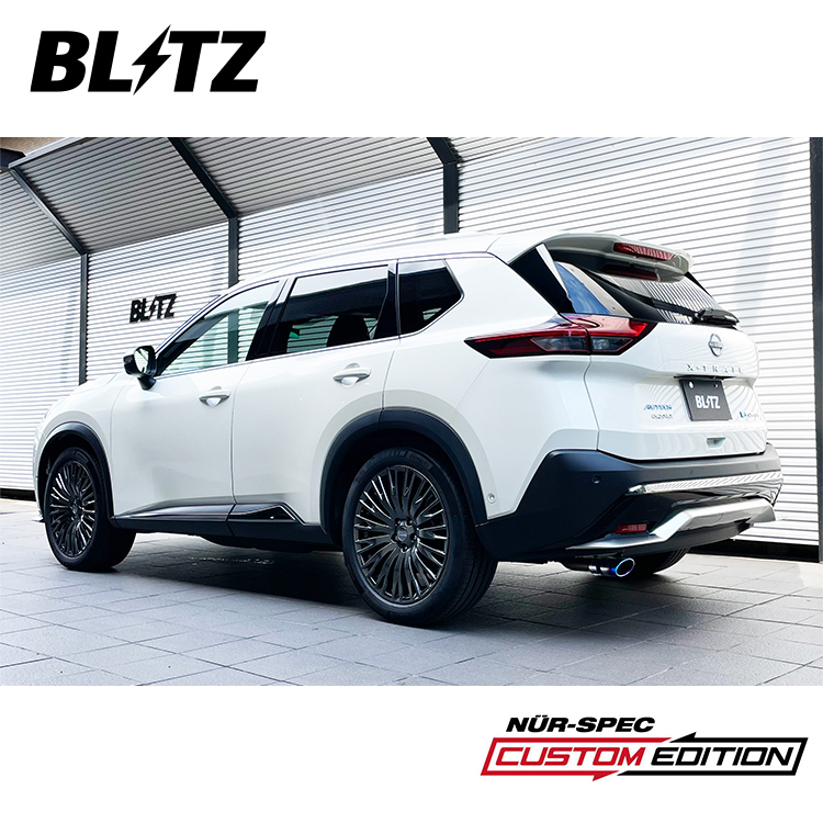 BLITZ CUSTOMEDITION VSR 排氣管(鈦尾) NISSAN X-TRAIL 1.5 e-POWER 4WD