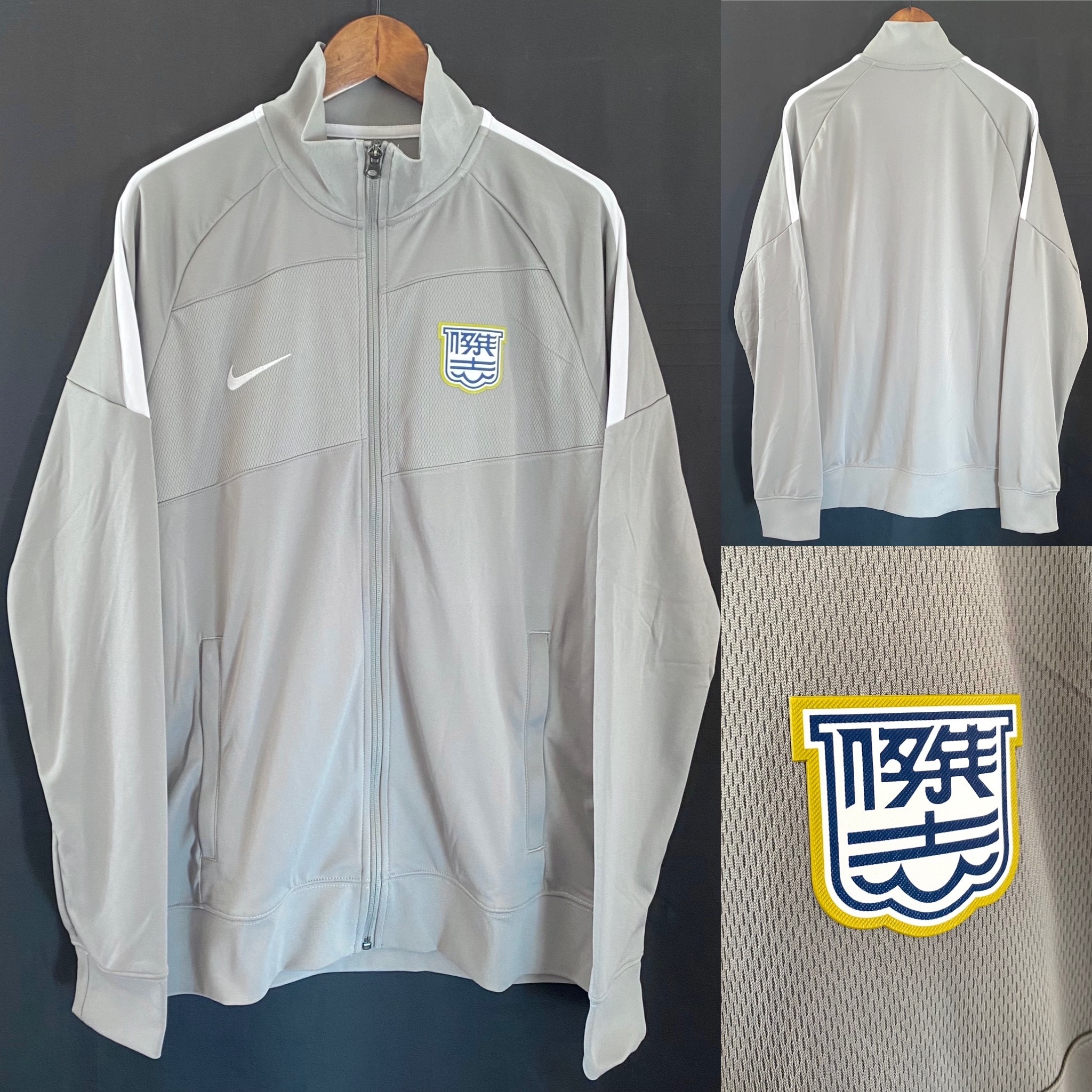 Kitchee 2023-2024 Nike Coach Training Jacket