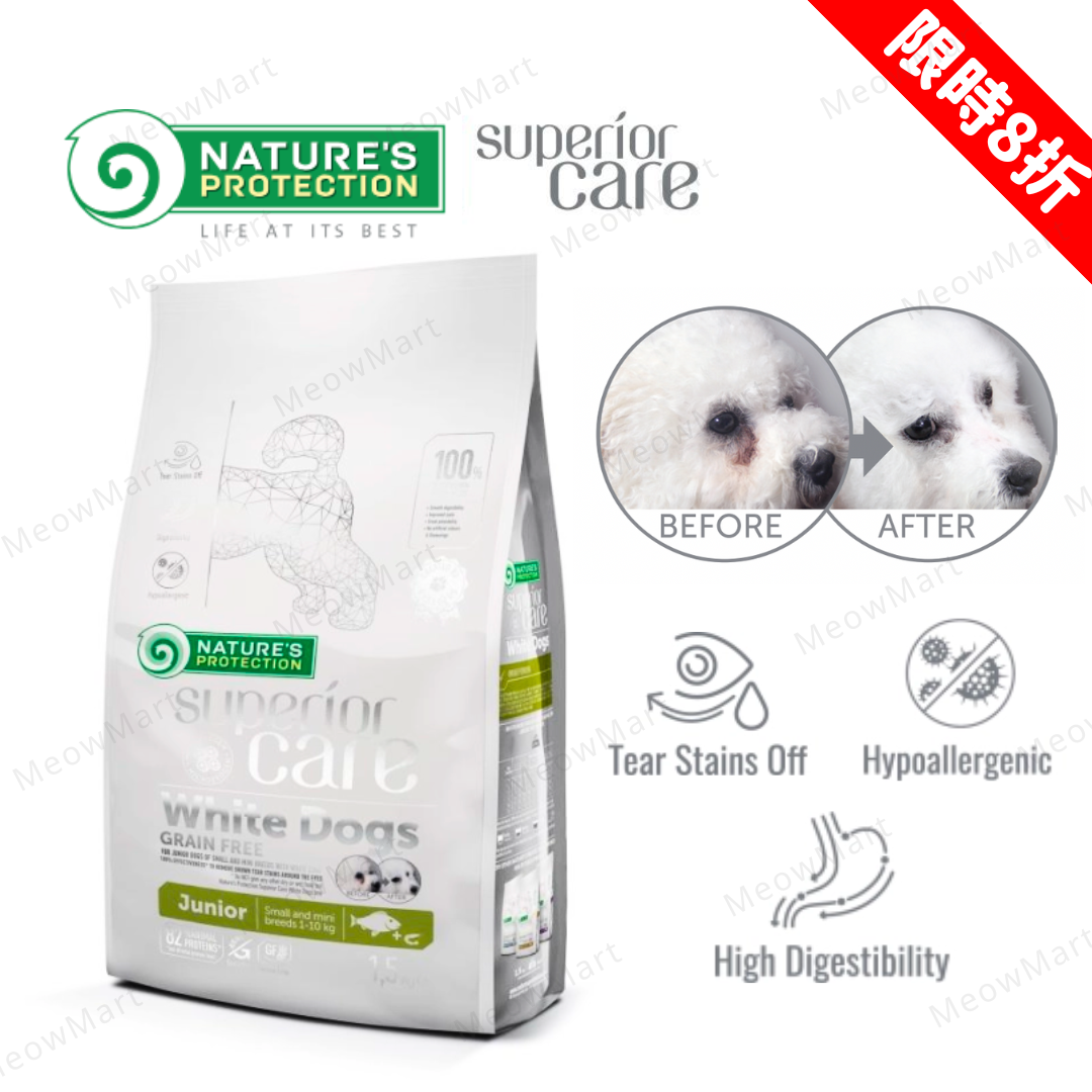 Nature’s Protection 去淚痕美毛幼犬糧 (低敏白魚) 1.5kg