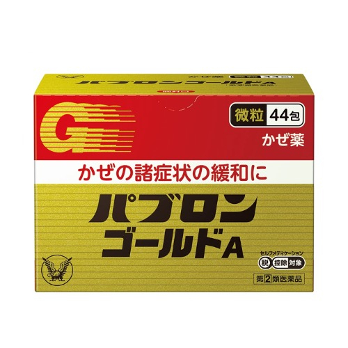 大正製藥｜百保能黄金A 感冒顆粒 44包