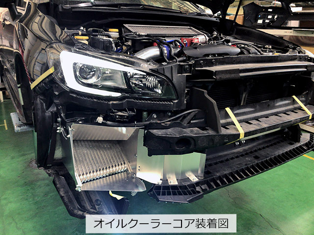 HKS OIL COOLER KIT 油冷 SUBARU WRX STI VAB 2014-2022