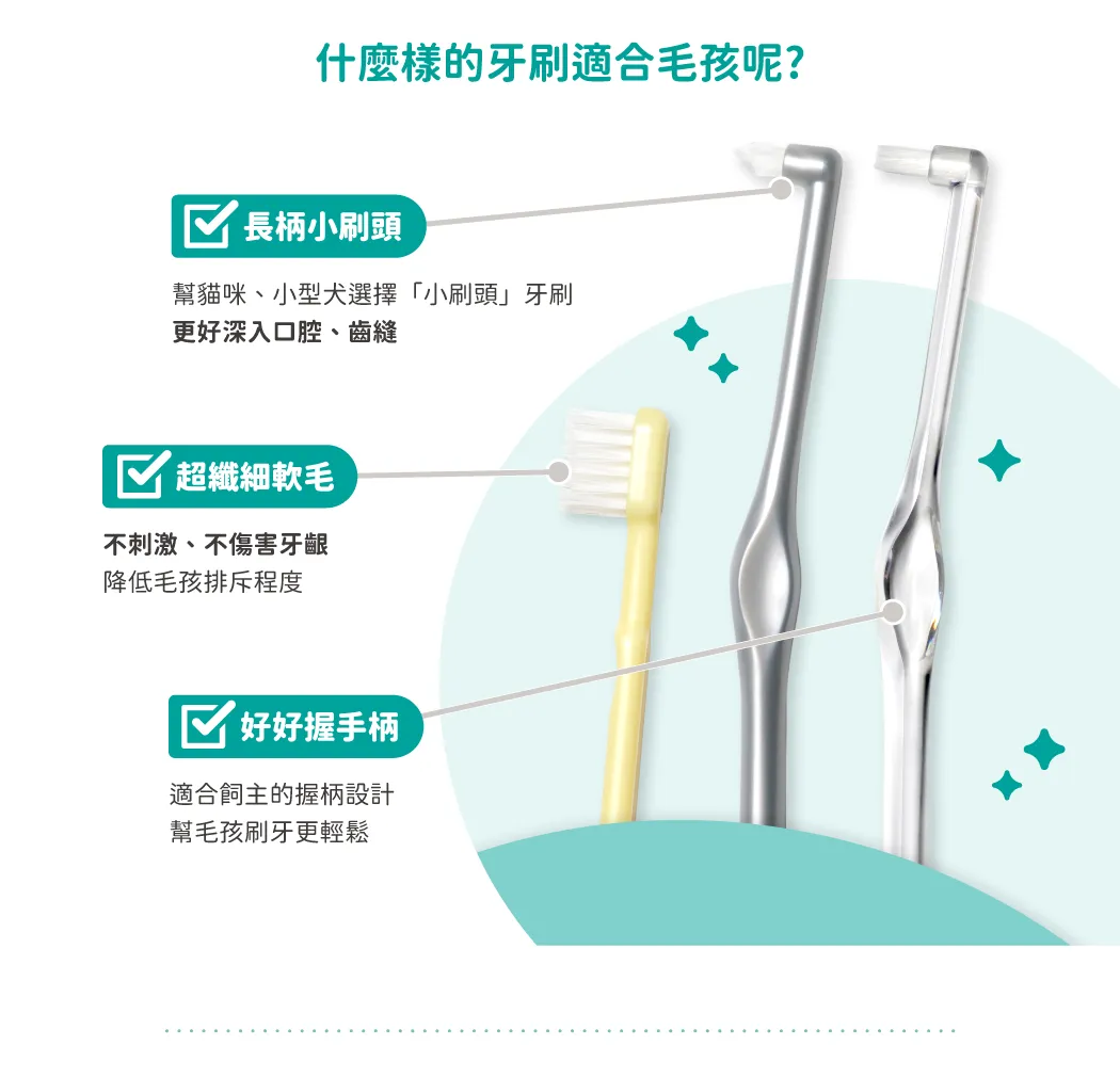 DogCatStar toothbrush