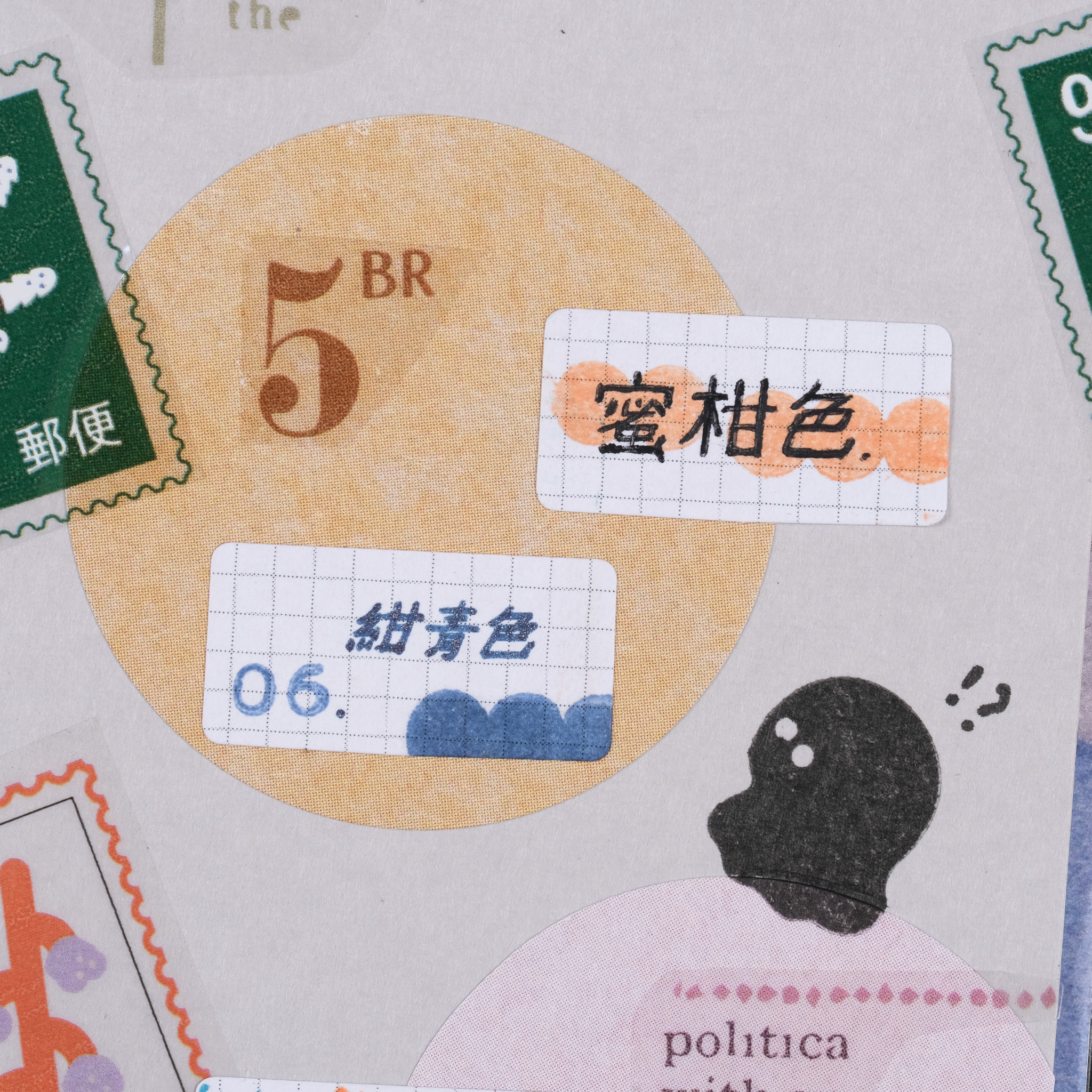 方眼格線標籤貼紙包 /一分之一工作室