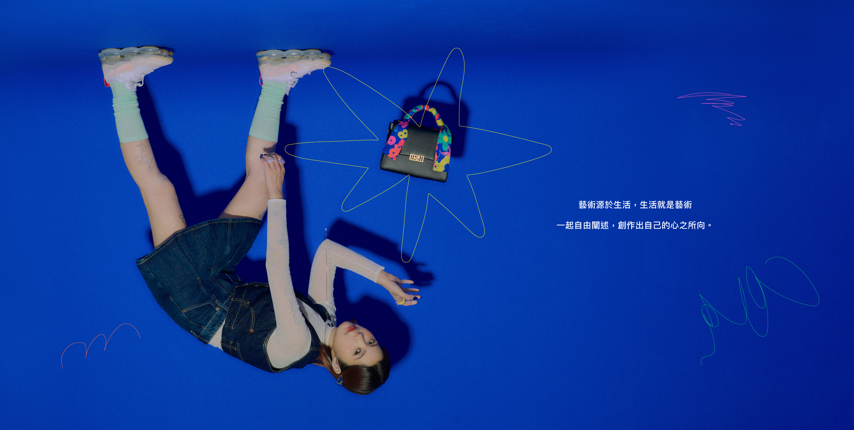 ROBINMAY 與 周依聯名企劃-心之所向概念頁