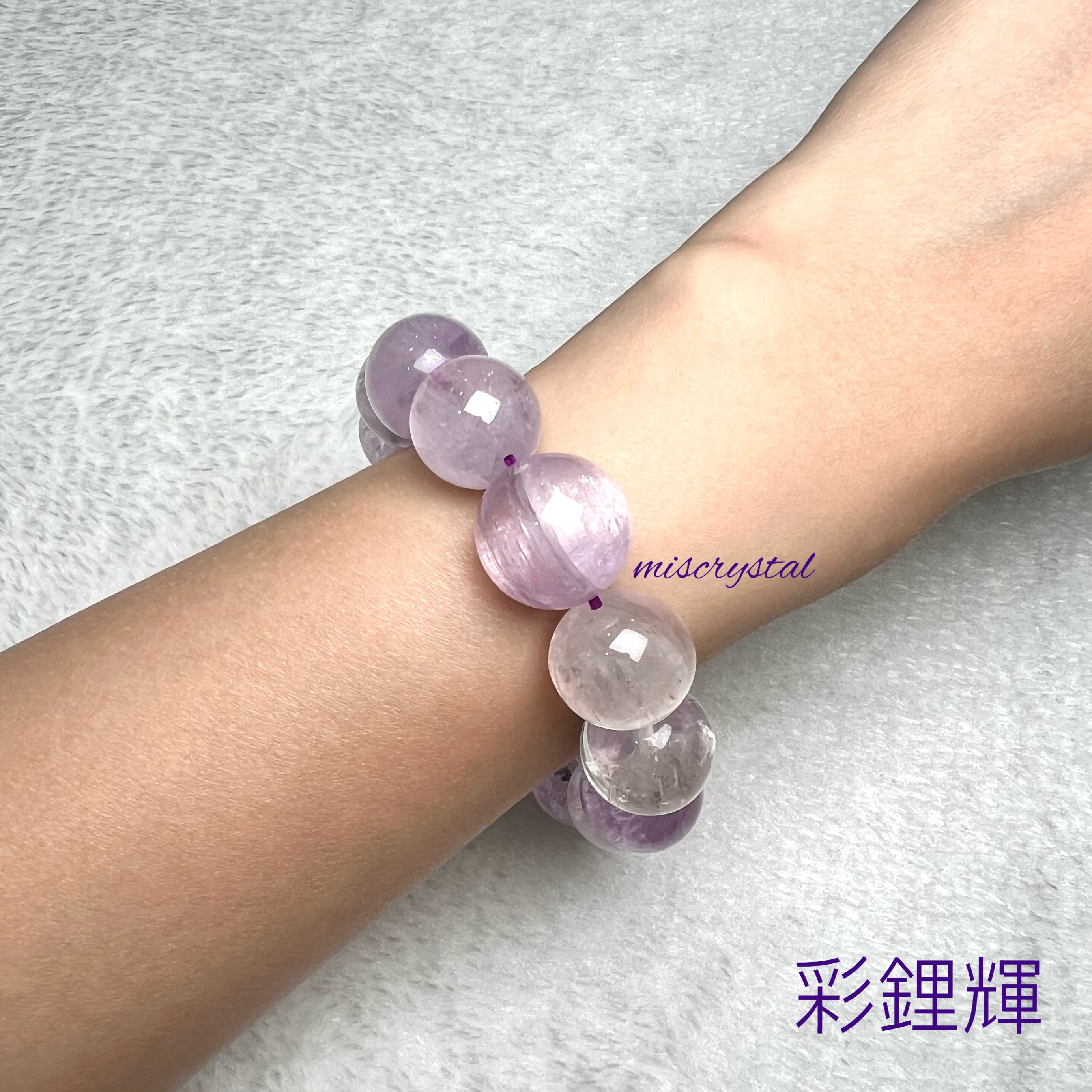 彩鋰輝 16mm #F470