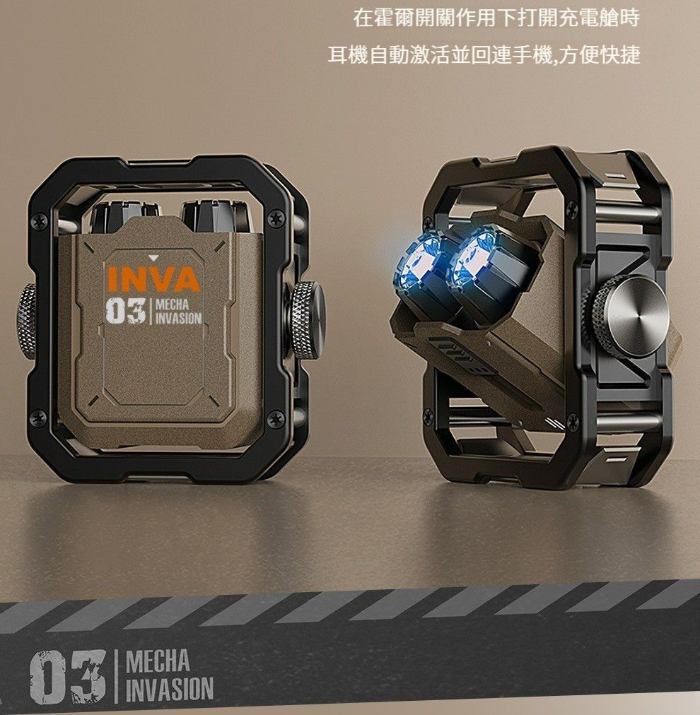 INVA-Q太空艙造型藍牙耳機連無線充電版套裝