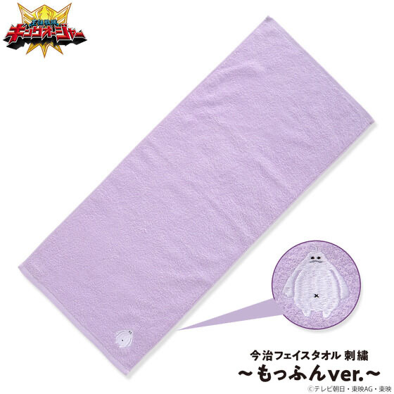 Pbandai 預訂2024/3月 王様戦隊キングオージャー 今治フェイスタオル 刺しゅう～もっふんver.～
