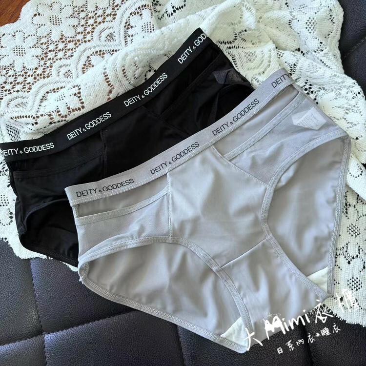 念楓性感內褲