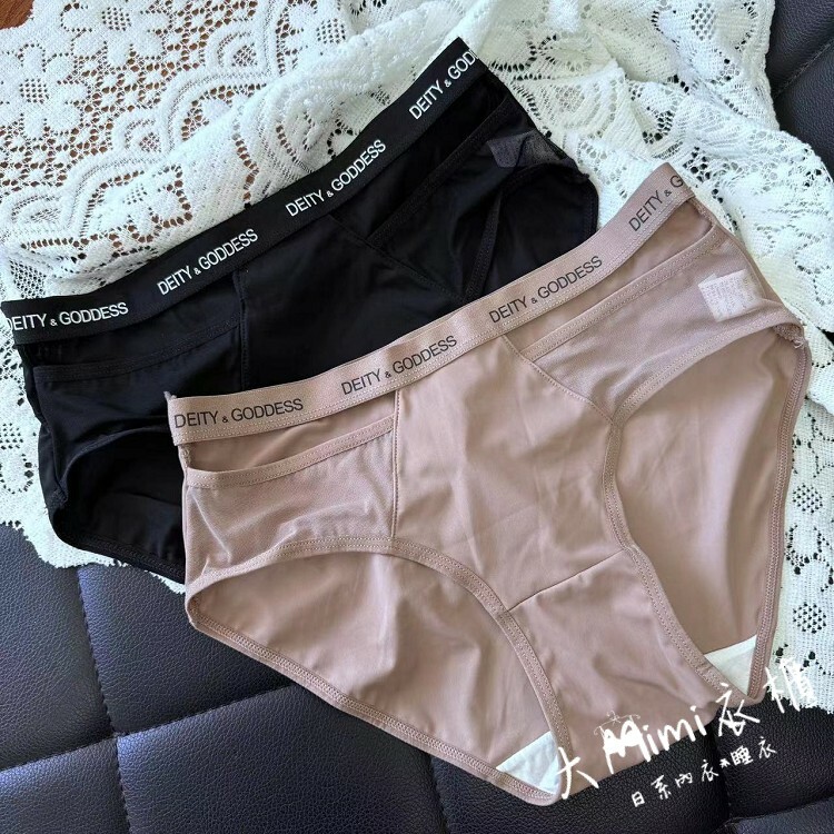 念楓性感內褲