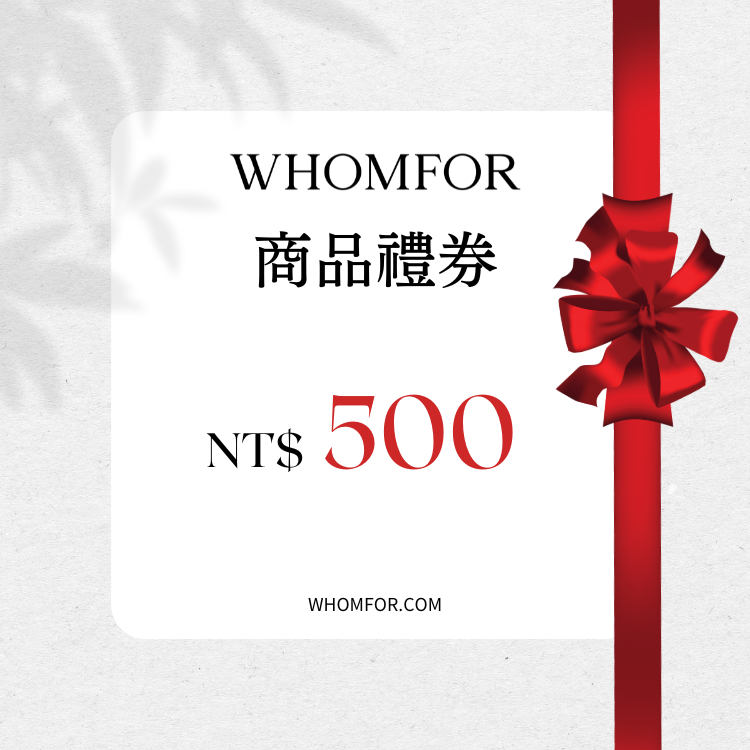 Whomfor 500元商品禮券