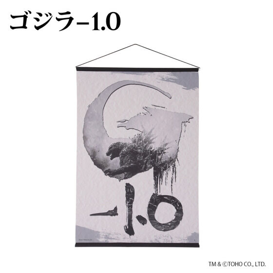 219946 Pbandai 預訂2025/1月 ゴジラ-1.0　ティザービジュアルタペストリー