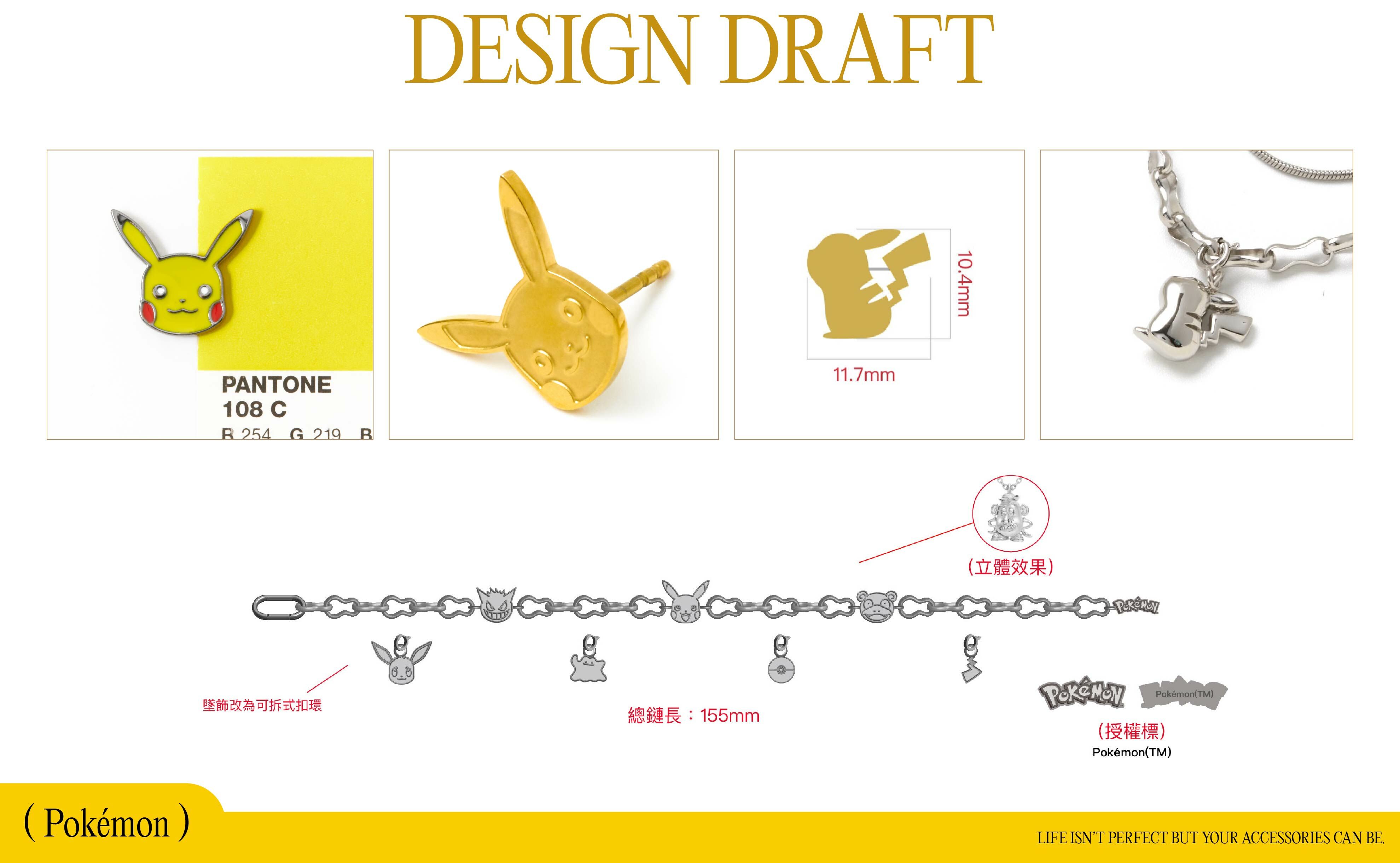 BONNY&READ 飾品 歡慶卡通聯名七週年，繼卡通五週年後 即將迎來七週年，不管是回憶中的卡通、或經典不敗角色，從哈利波特、怪獸與牠們的產地、寶可夢、星際大戰等等，從設計到產出，一次大公開！
