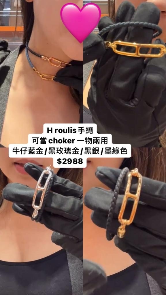 Hermes 豬鼻綠手繩 -M