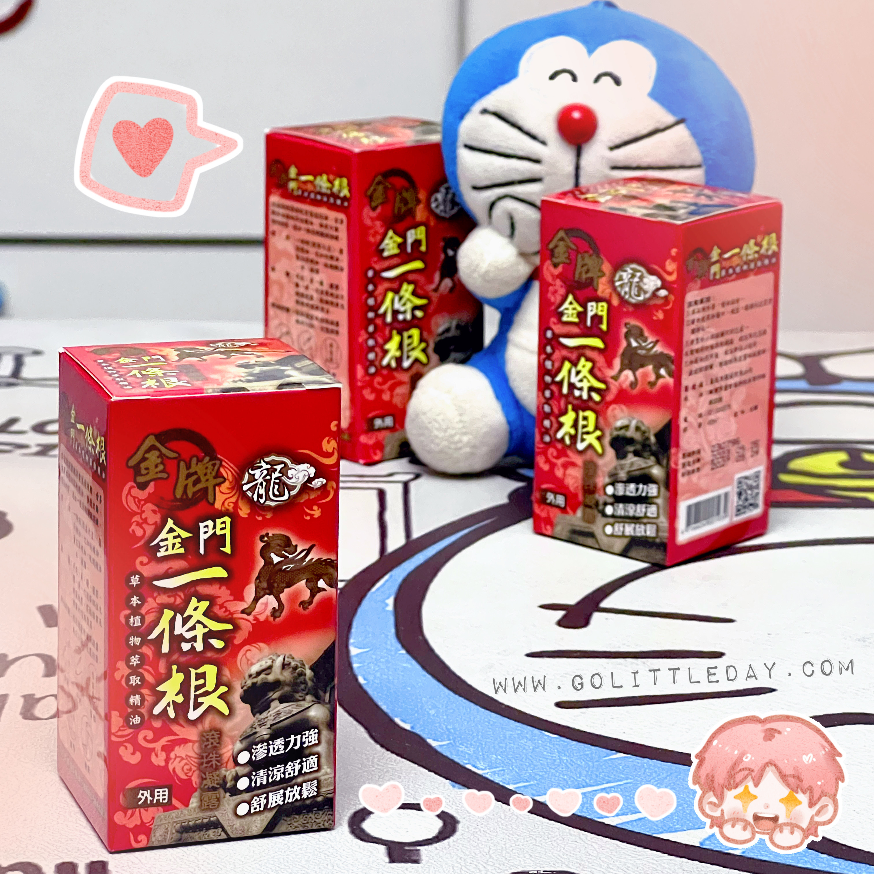 台灣 龍門金牌金門一條根滾珠凝露 40ml | 1套2支 (逢星期日截單後25-28個工作天發貨)