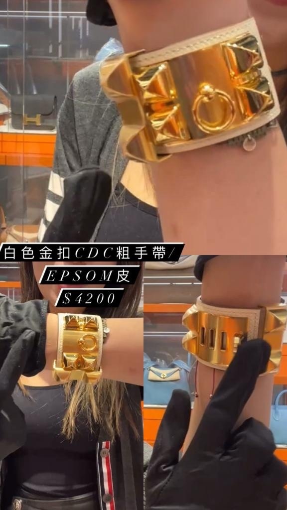 Hermes 鉚釘寬手帶 -M