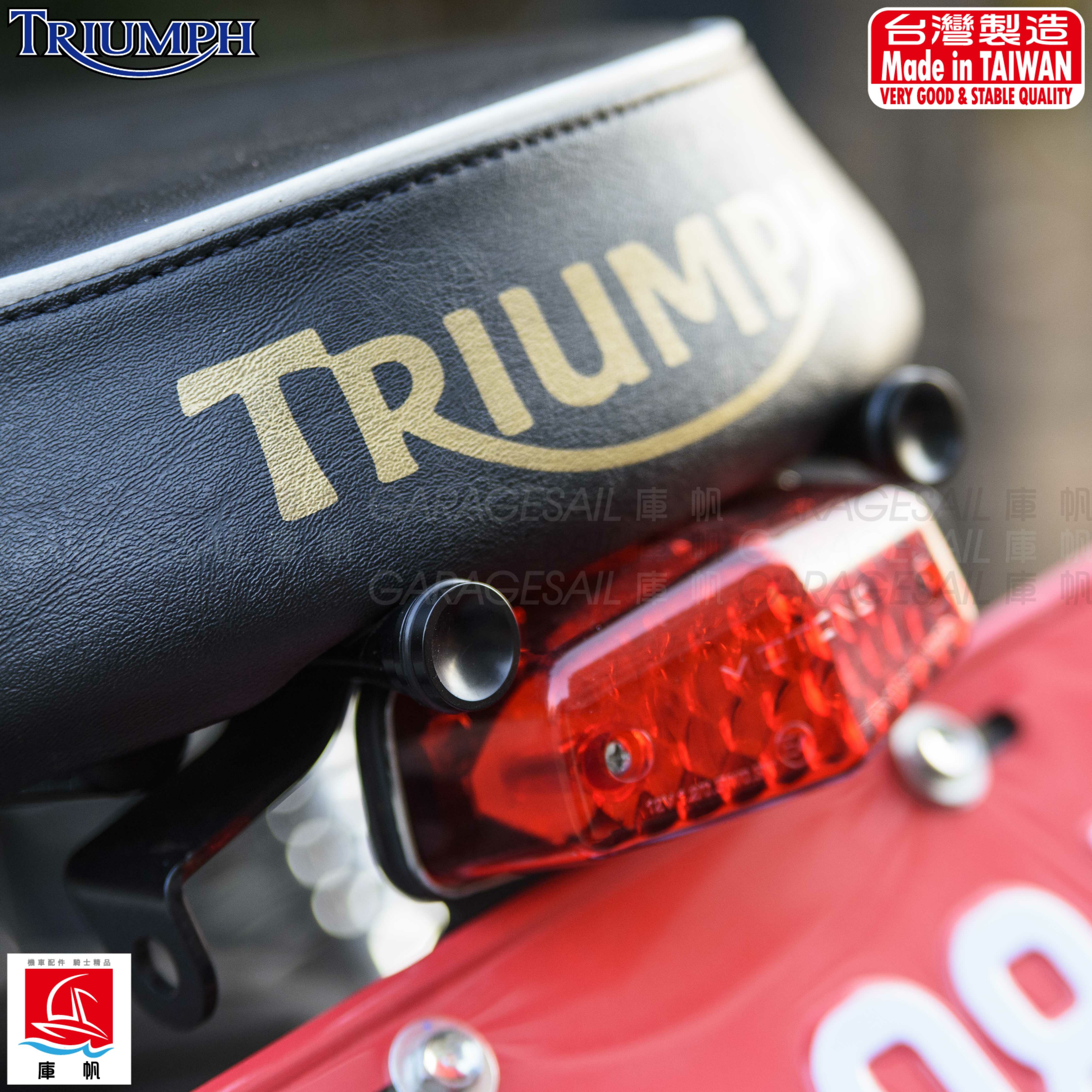 氣冷凱旋專用 椅墊 快拆螺絲 陽極黑 (長版)