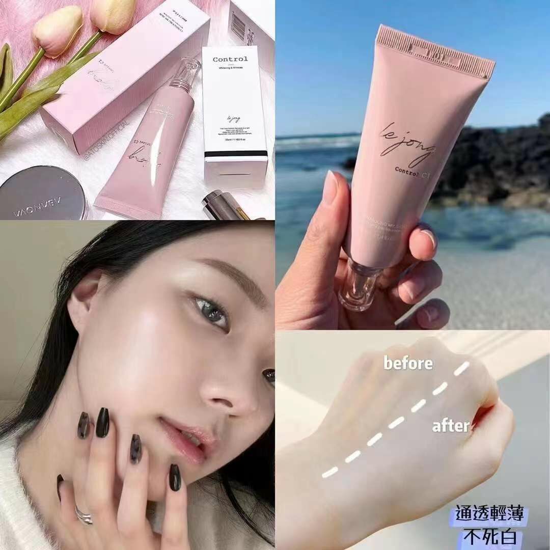 🇰🇷韓國Lejong Control水蜜桃光澤粉霜 40ml(升級版)
