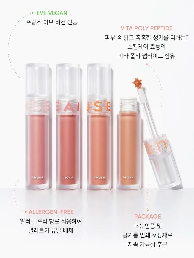 [AMUSE] SOFT CREAM CHEEK