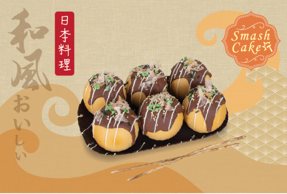 PTW113 - 章魚小丸子