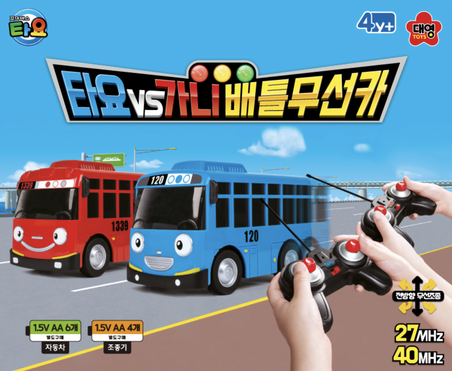 韓國直送  Tayo無線遙控對戰小車