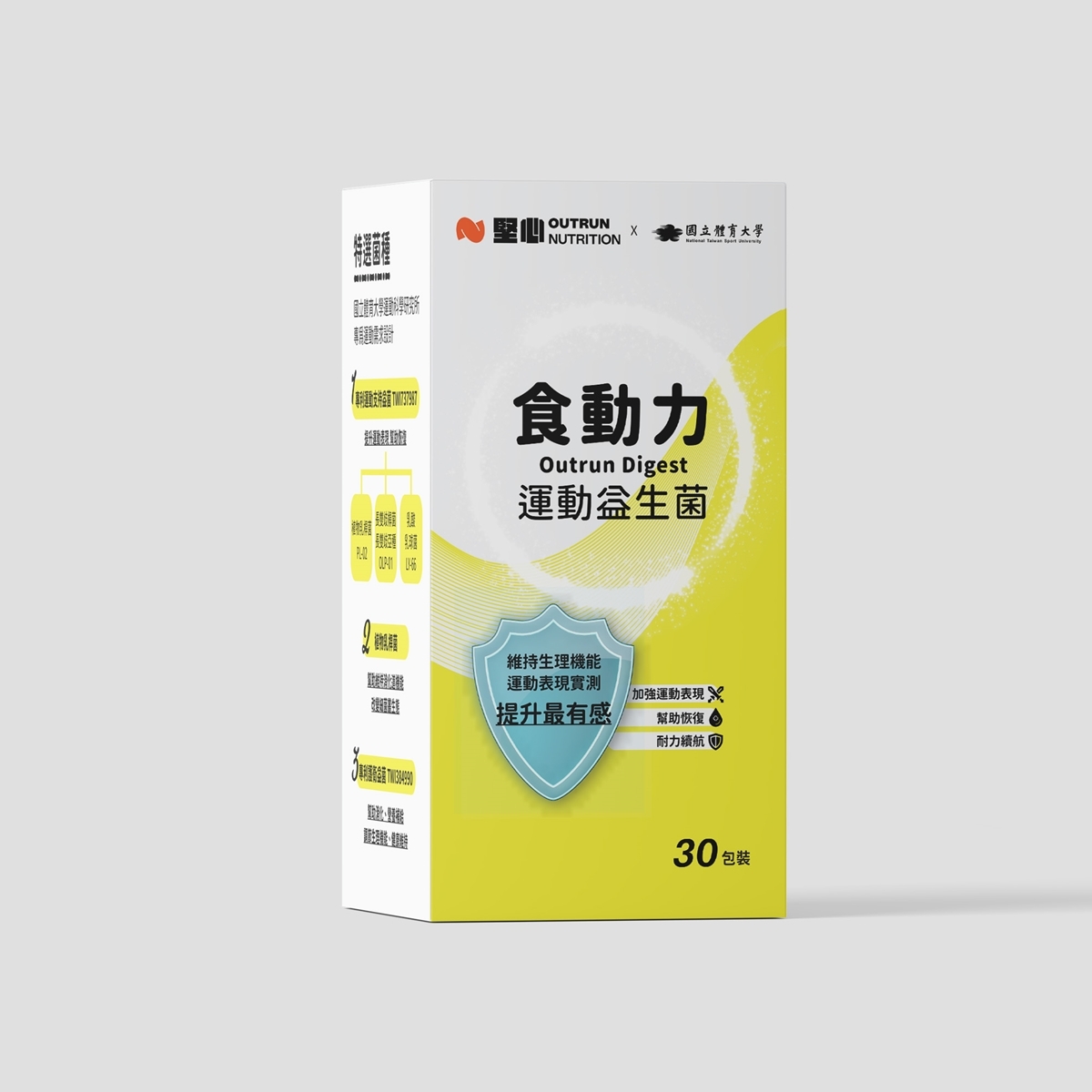 食動力運動益生菌 30包/盒