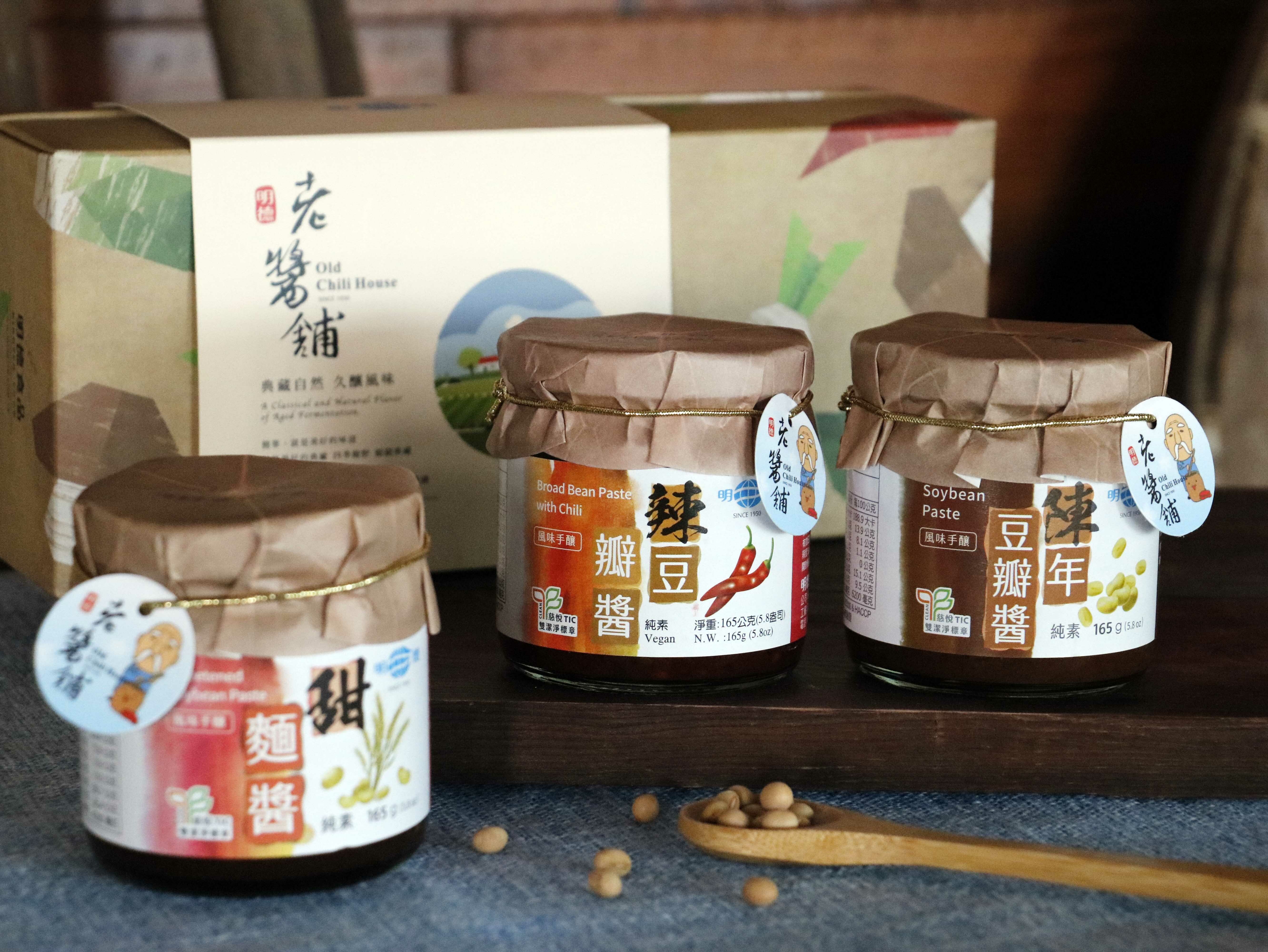 Artisan Flavors Gift Set A