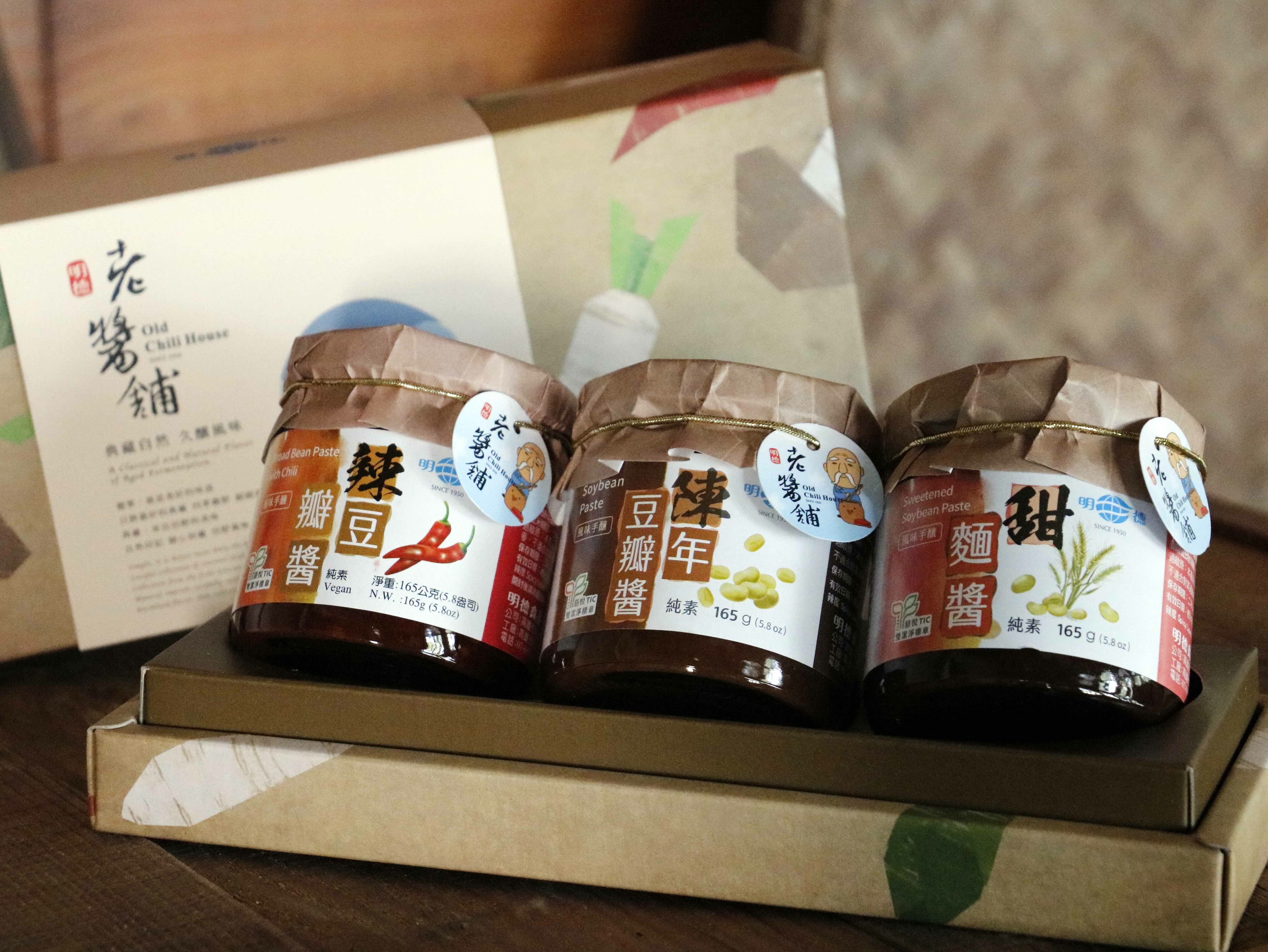 Artisan Flavors Gift Set A