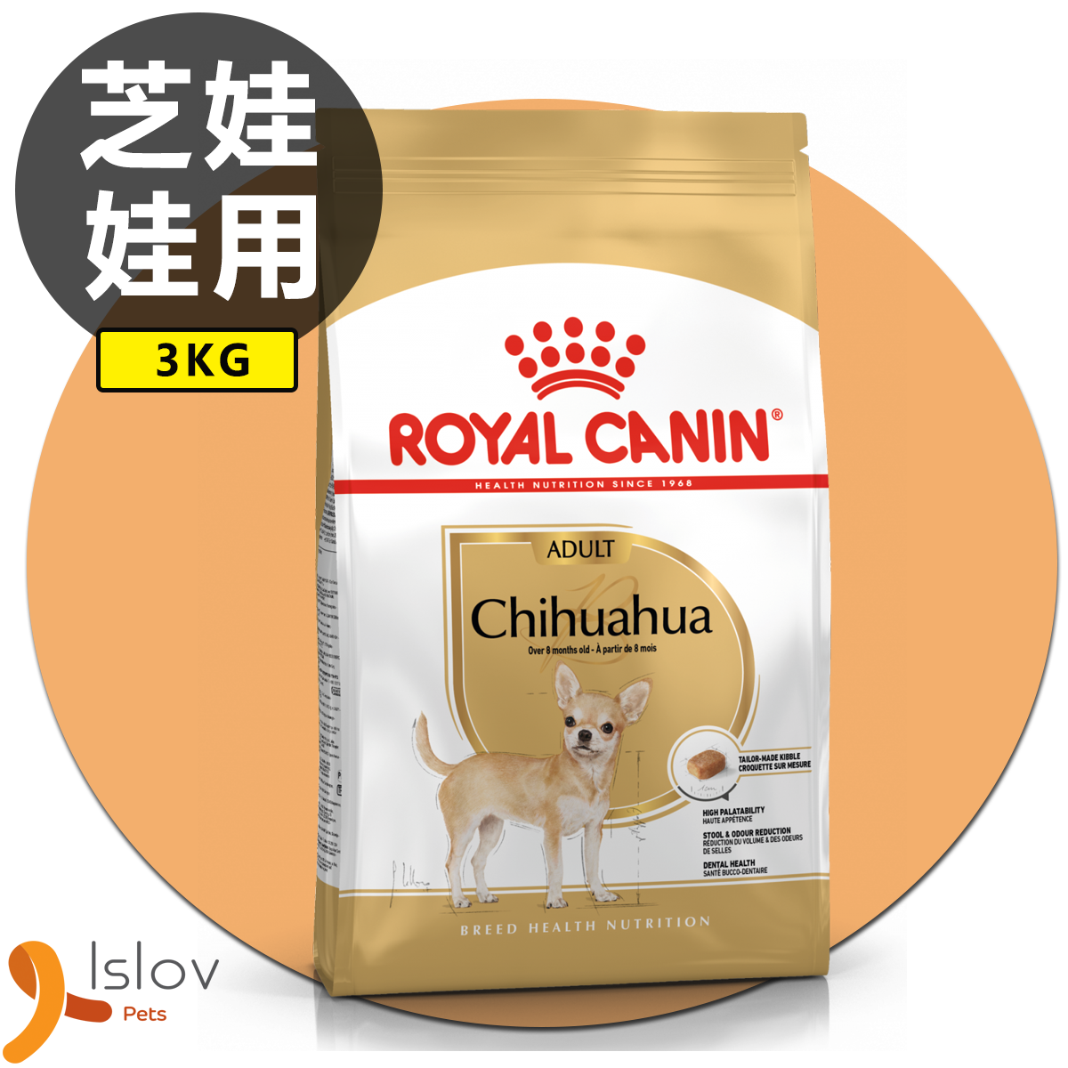 皇家 - Royal Canin - BHN 芝娃娃成犬專屬配方狗乾糧 3kg