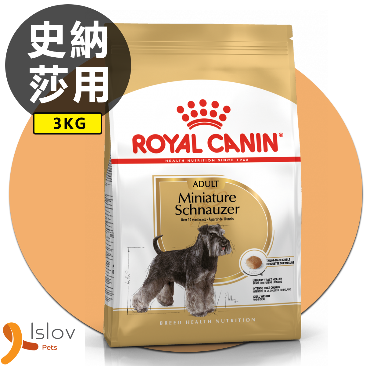 皇家 - Royal Canin - BHN 迷你史納莎成犬專屬配方狗乾糧