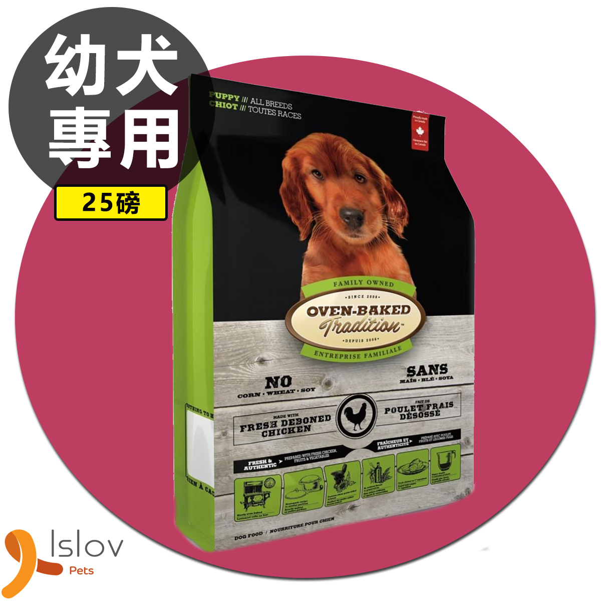 Oven Baked - 雞魚菜幼犬配方狗糧