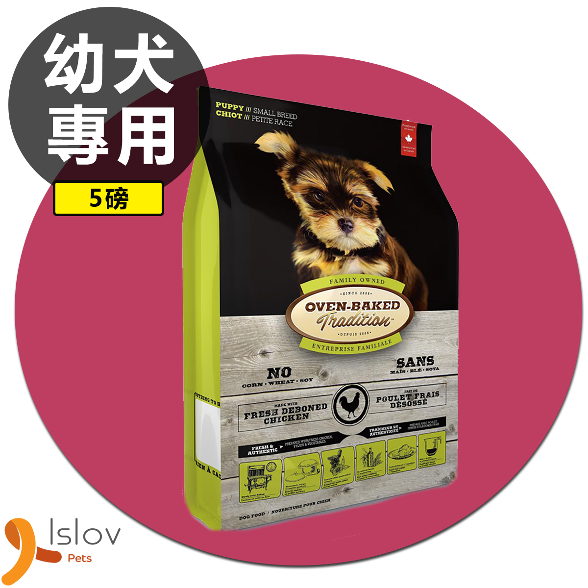 Oven Baked - 雞魚菜幼犬配方狗糧