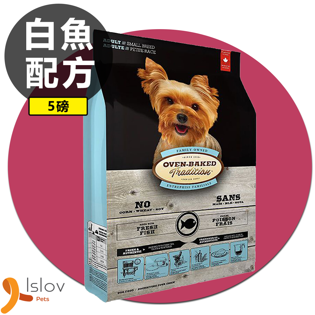 Oven Baked 狗糧 大西洋白魚配方