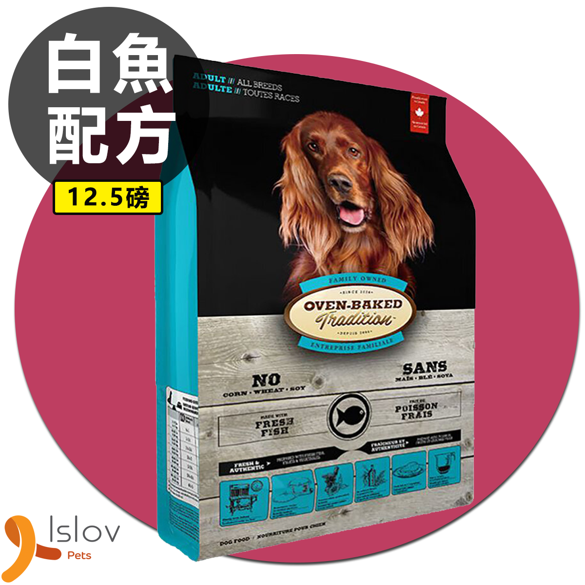 Oven Baked 狗糧 大西洋白魚配方