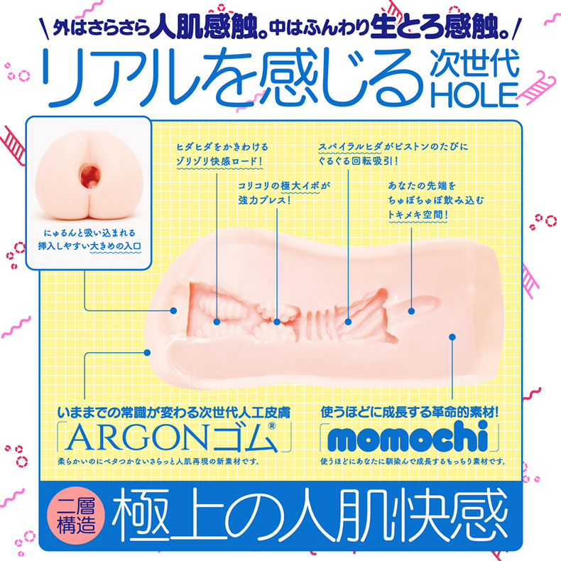 G PROJECT，次世代，普妮處女 mini 軟版，人工皮膚，飛機杯自慰器