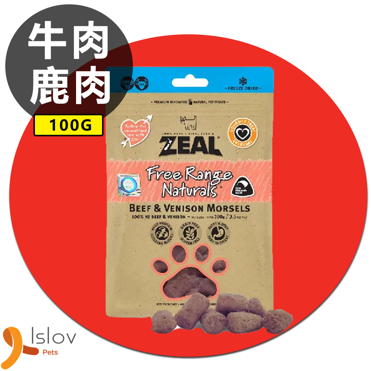 Zeal - Beef & Venison Morsels 紐西蘭無榖物冷凍脫水牛+鹿純肉 100g