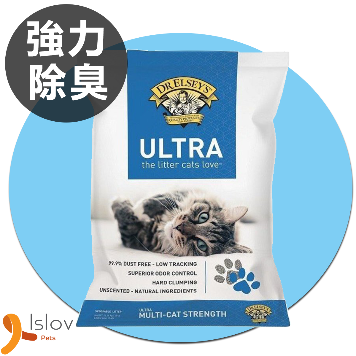 艾思醫生 - Dr Elsey's 特強無味凝結貓砂 18lb